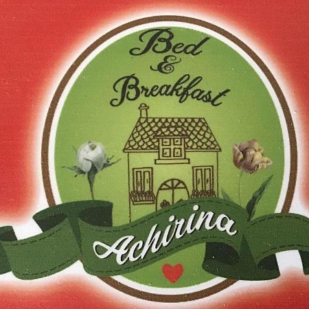 Achirina Bed And Breakfast Cisterna di Latina Exterior foto